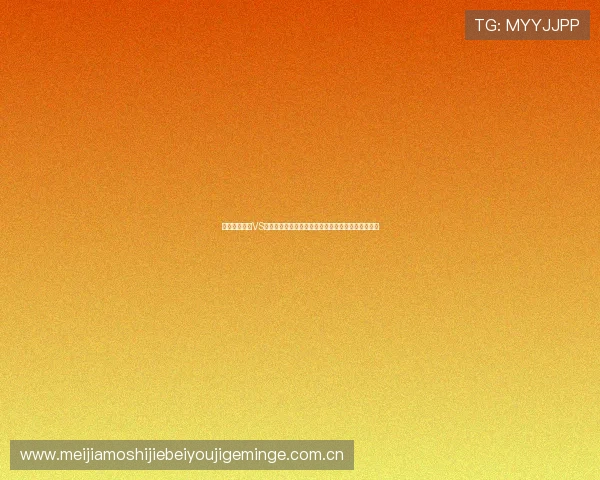 乌兹别克斯坦VS哥伦比亚世界杯热身赛球队新闻与战术策略全面解析 乌兹别克斯坦VS哥伦比亚世界杯热身赛球队新闻与战术策略全面解析
